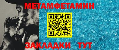 молекула духа Славянск-на-Кубани