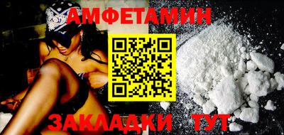 каннабис Сланцы