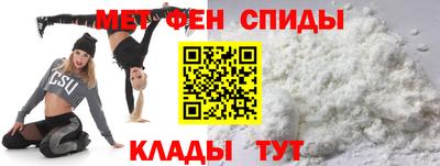 молекула духа Славянск-на-Кубани