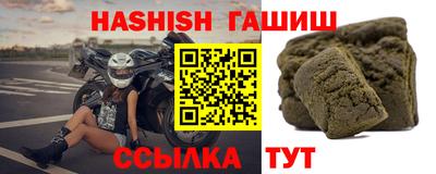 молекула духа Славянск-на-Кубани