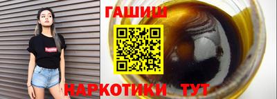 молекула духа Славянск-на-Кубани