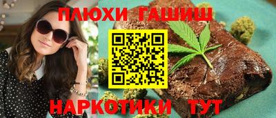 кокс Славгород