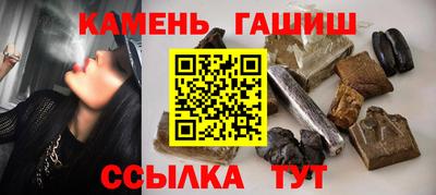 каннабис Сланцы