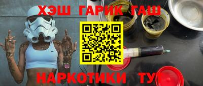 молекула духа Славянск-на-Кубани