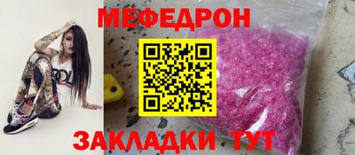 молекула духа Славянск-на-Кубани