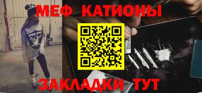 каннабис Сланцы