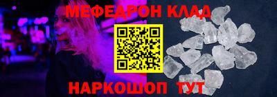 каннабис Сланцы
