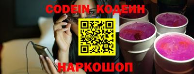 каннабис Сланцы