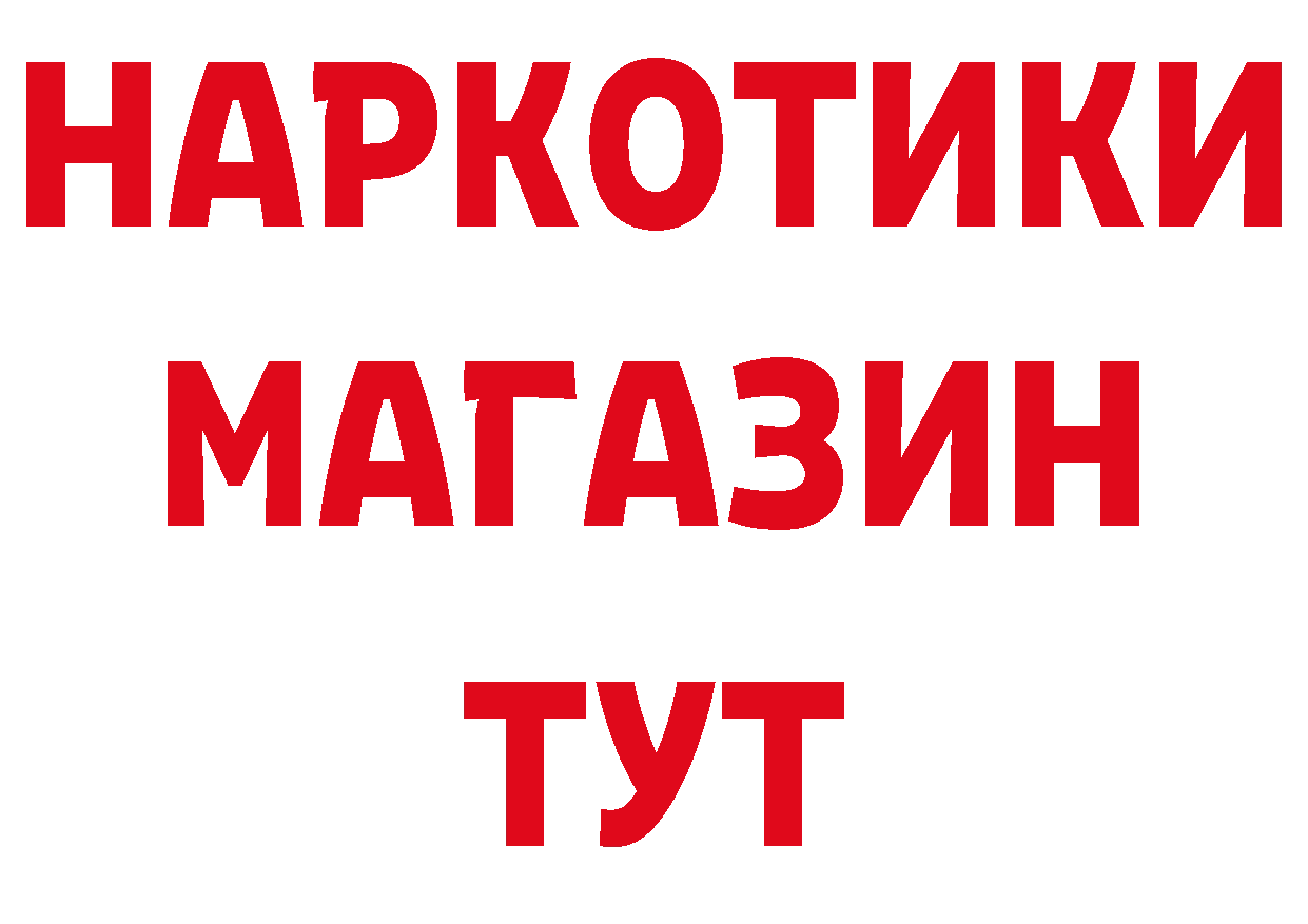 ГАШ 40% ТГК зеркало мориарти mega Находка