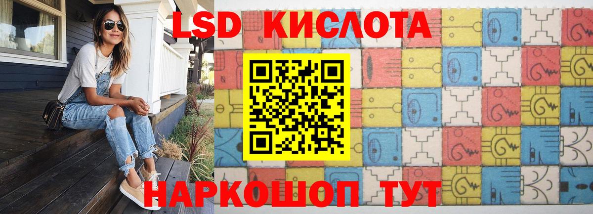 ЛСД экстази ecstasy Находка