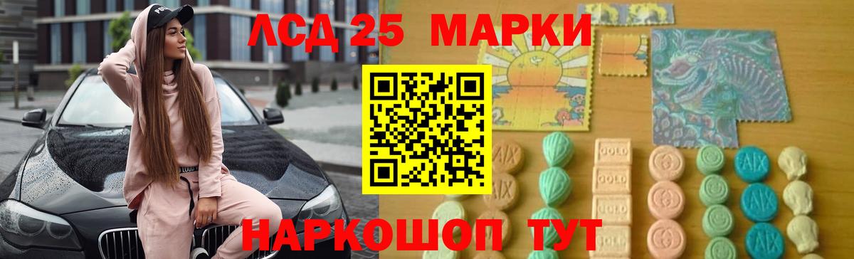 Находка  Лсд 25 экстази кислота  Вход с VPN  LSD-25 экстази ecstasy 
