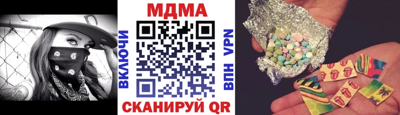 MDMA Molly  Находка 