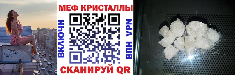 Мефедрон VHQ  Находка 
