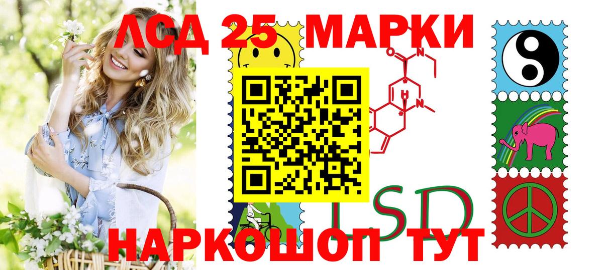 Наркотические марки  Вход с VPN  Находка  Наркотические марки 1,5мг 