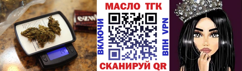 купить наркотики сайты Находка мега ССЫЛКА ТГК вейп