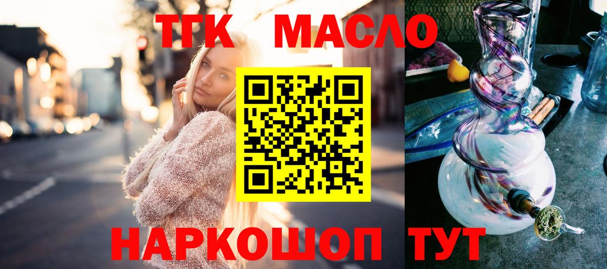 Дистиллят ТГК жижа Находка