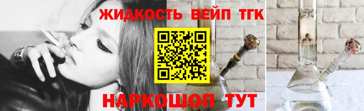 Находка  ТГК концентрат  Вход с VPN 