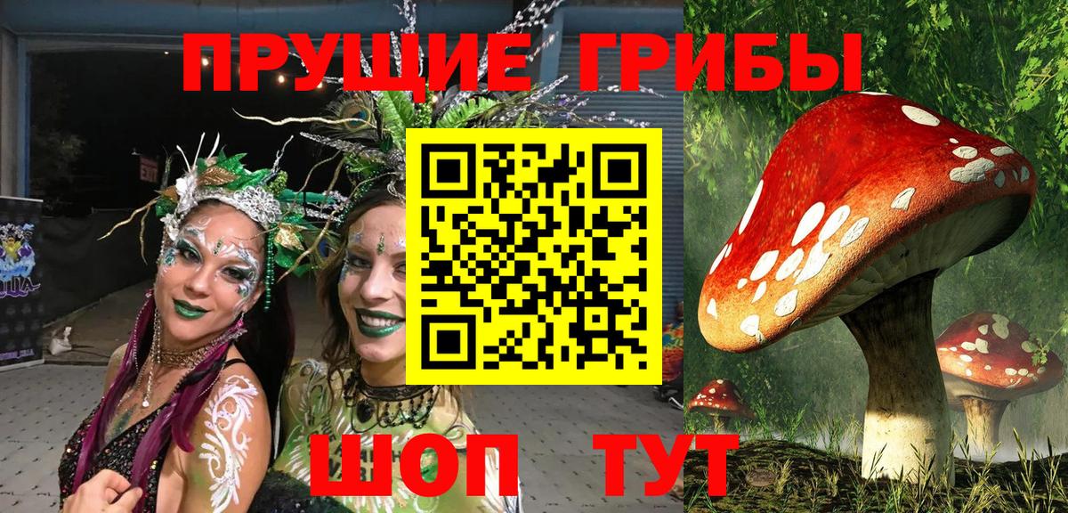 Находка  APVP СОЛЬ   МЕФ   Вход с VPN  ГАШ  Каннабис  COCAIN 