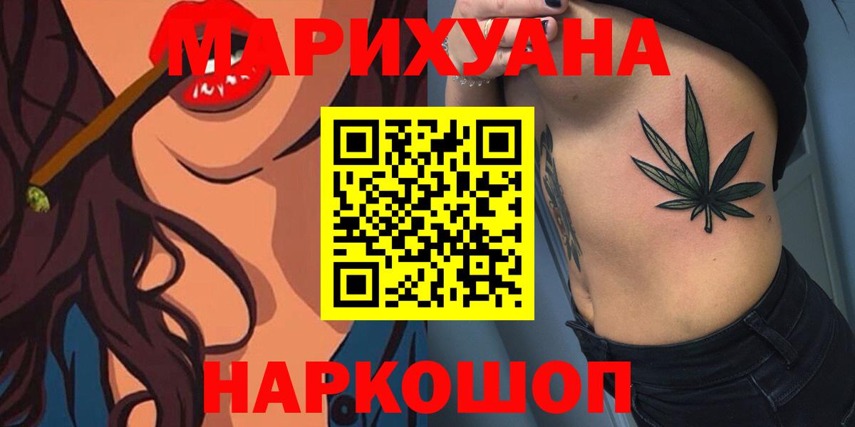 Бошки Шишки семена Находка