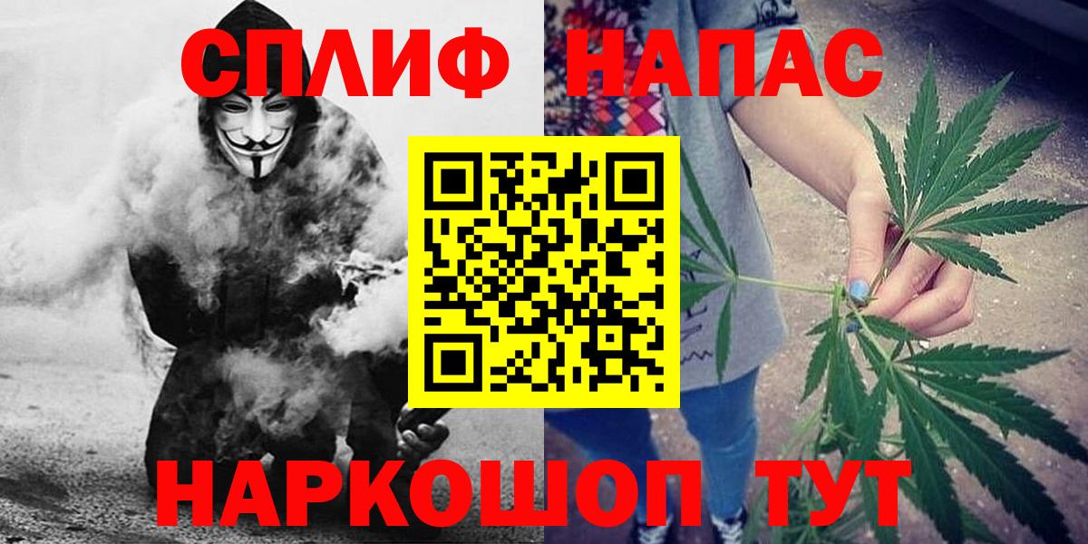 МАРИХУАНА план  Шишки марихуана OG Kush  Канабис Ganja  Бошки Шишки ГИДРОПОН  Вход с VPN  Находка 